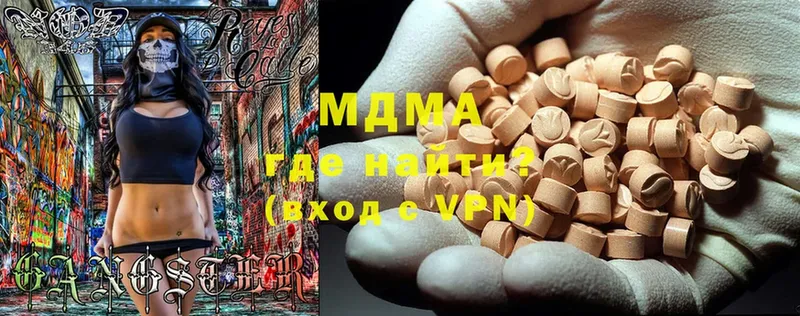 MDMA VHQ  Вичуга 