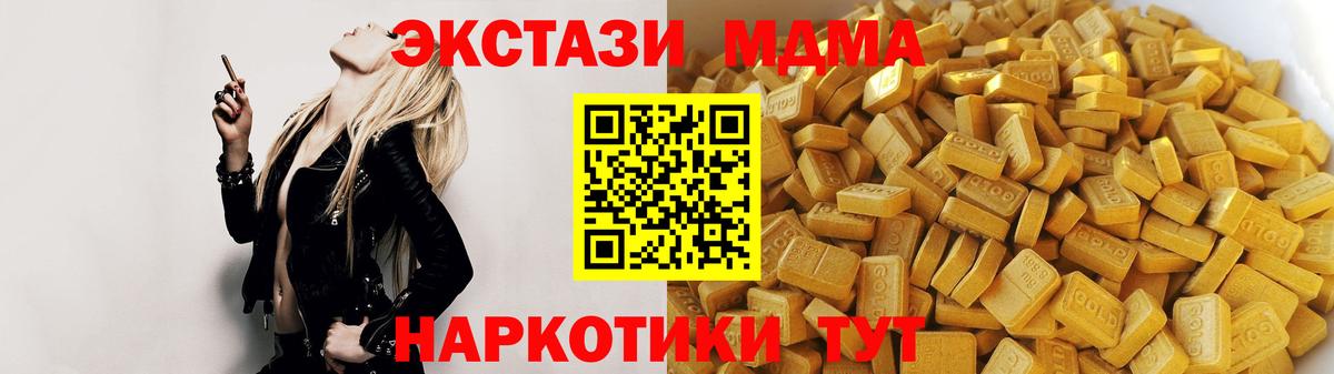 MDMA  Вичуга  MDMA кристаллы 