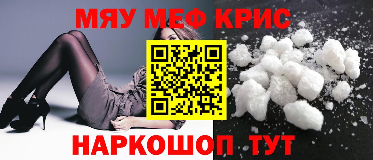 МЕФ мука Вичуга