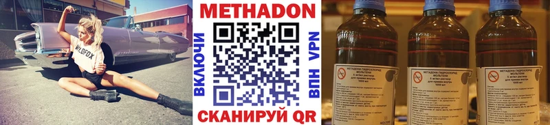 blacksprut как войти  Вичуга  МЕТАДОН VHQ 