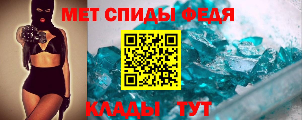 Первитин пудра Вичуга