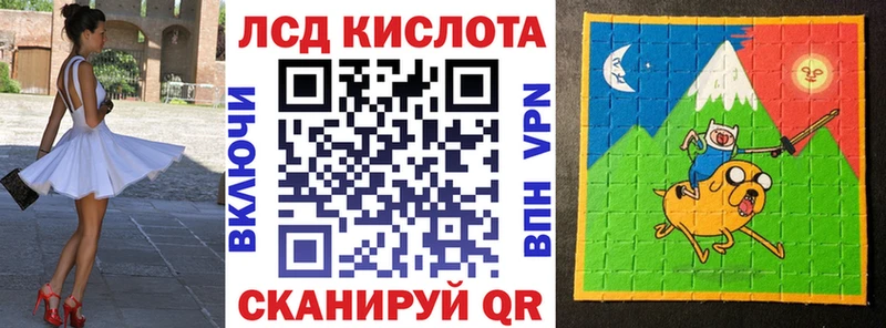 Марки 25I-NBOMe 1,5мг  Вичуга 