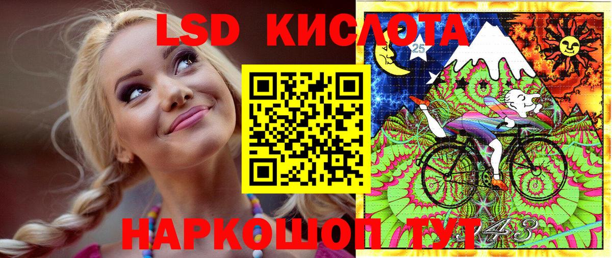 Марки NBOMe 1500мкг Вичуга