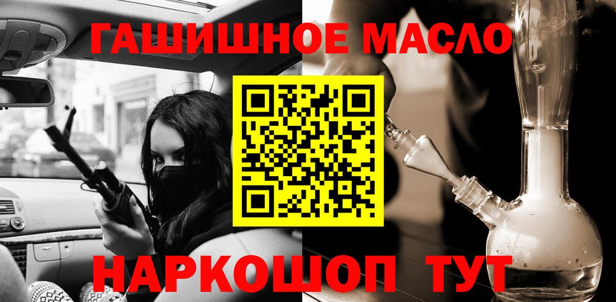 закладка  Вичуга  Дистиллят ТГК жижа 