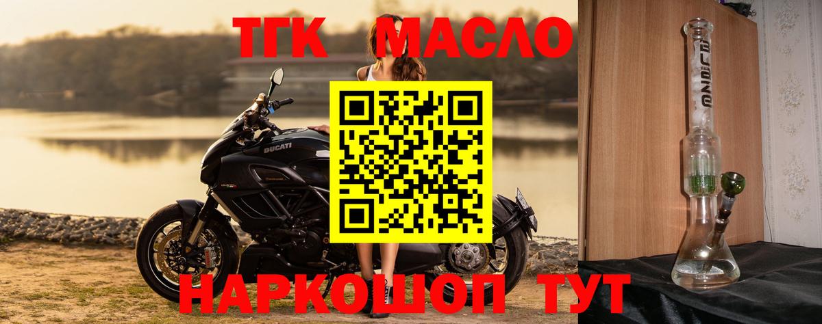 LSD-25  Вход с VPN  Alpha-PVP СК кристаллы  ГАШ  Бошки Шишки  Меф МЯУ МЯУ   Кокаин  Вичуга  МДМА  Конопля 