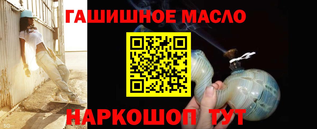 ТГК вейп  Вход с VPN  Дистиллят ТГК жижа  Вичуга 