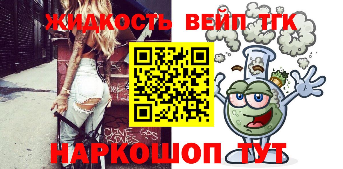 A PVP Вичуга