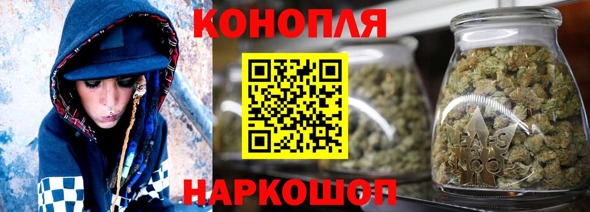 МАРИХУАНА семена  Вход с VPN  Вичуга  Бошки марихуана планчик  Канабис ГИДРОПОН 