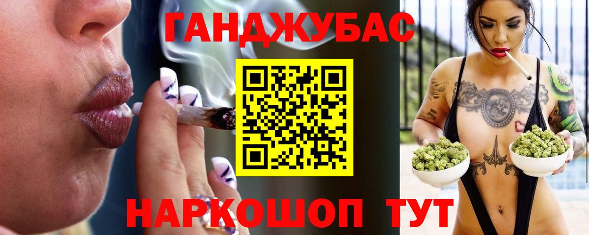 Шишки марихуана планчик Вичуга