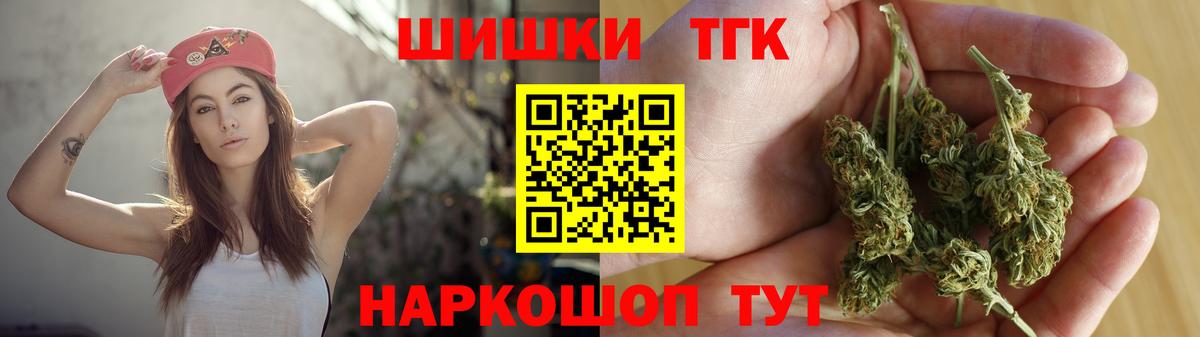 Конопля конопля Вичуга